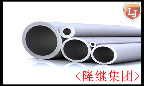 哈氏合金C276帶材有什么特點(diǎn)？